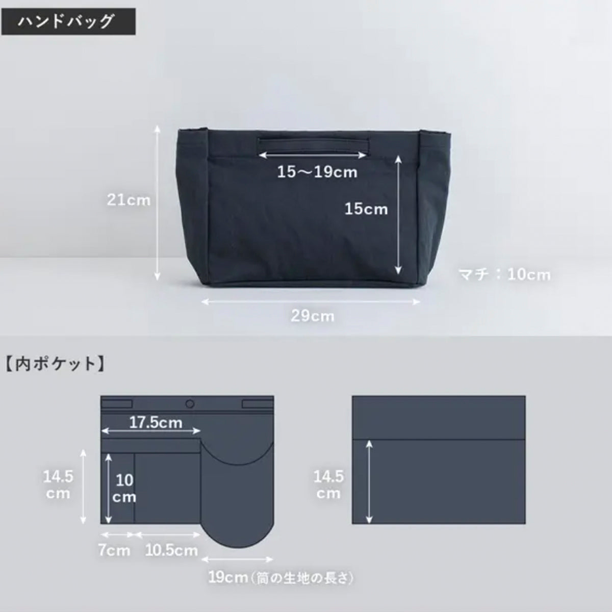 社割限定【Makuake KONBU ハンドバッグ】 - KONBU®