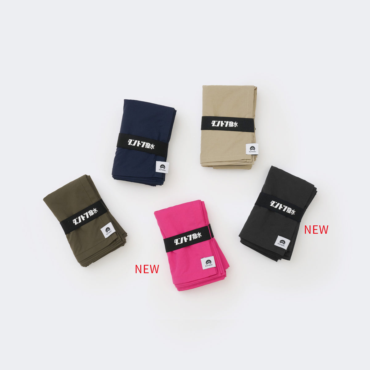 【ダントツ撥水® マルチ風呂敷】 - 小松マテーレORIGINAL