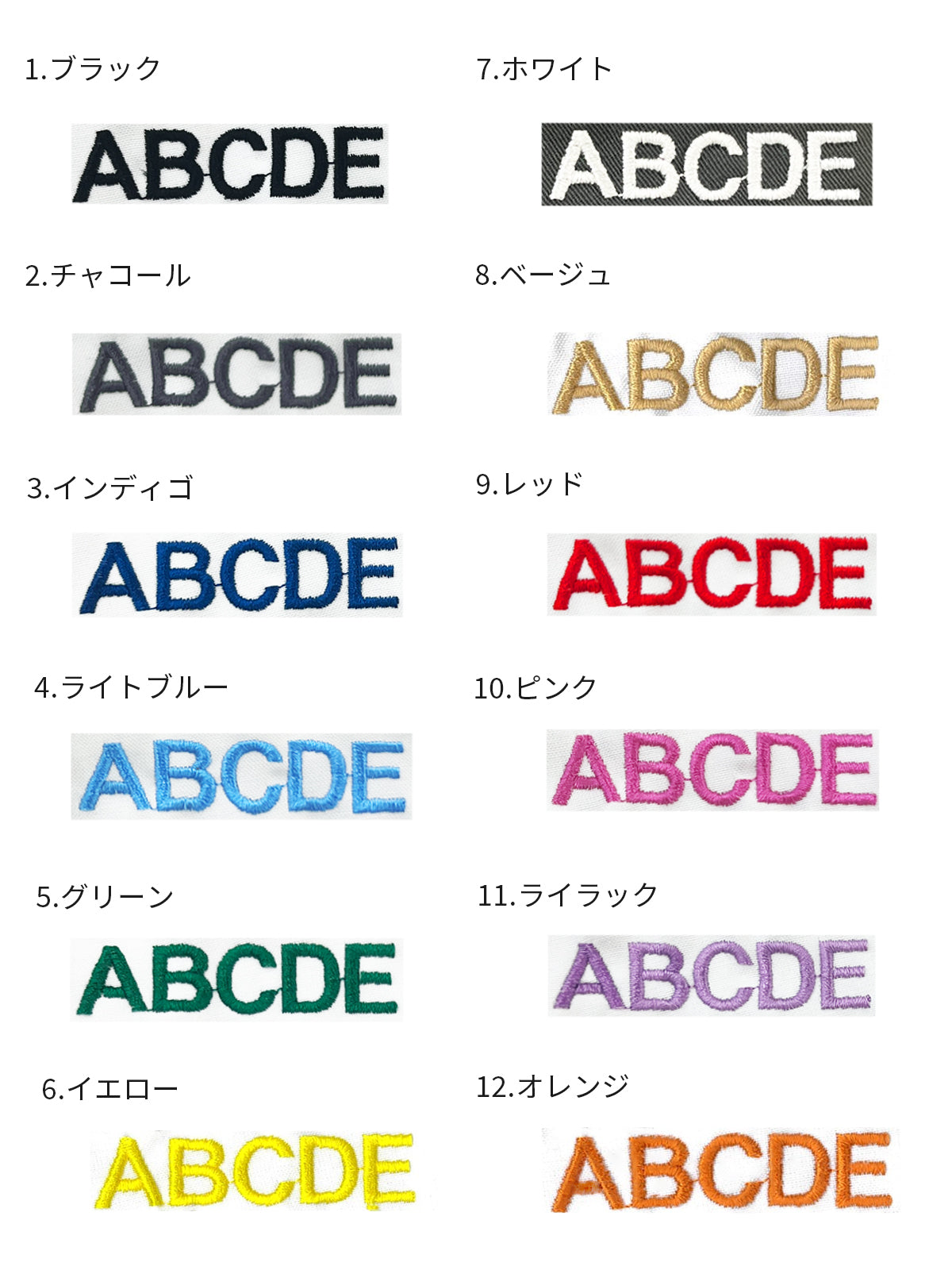 色見本