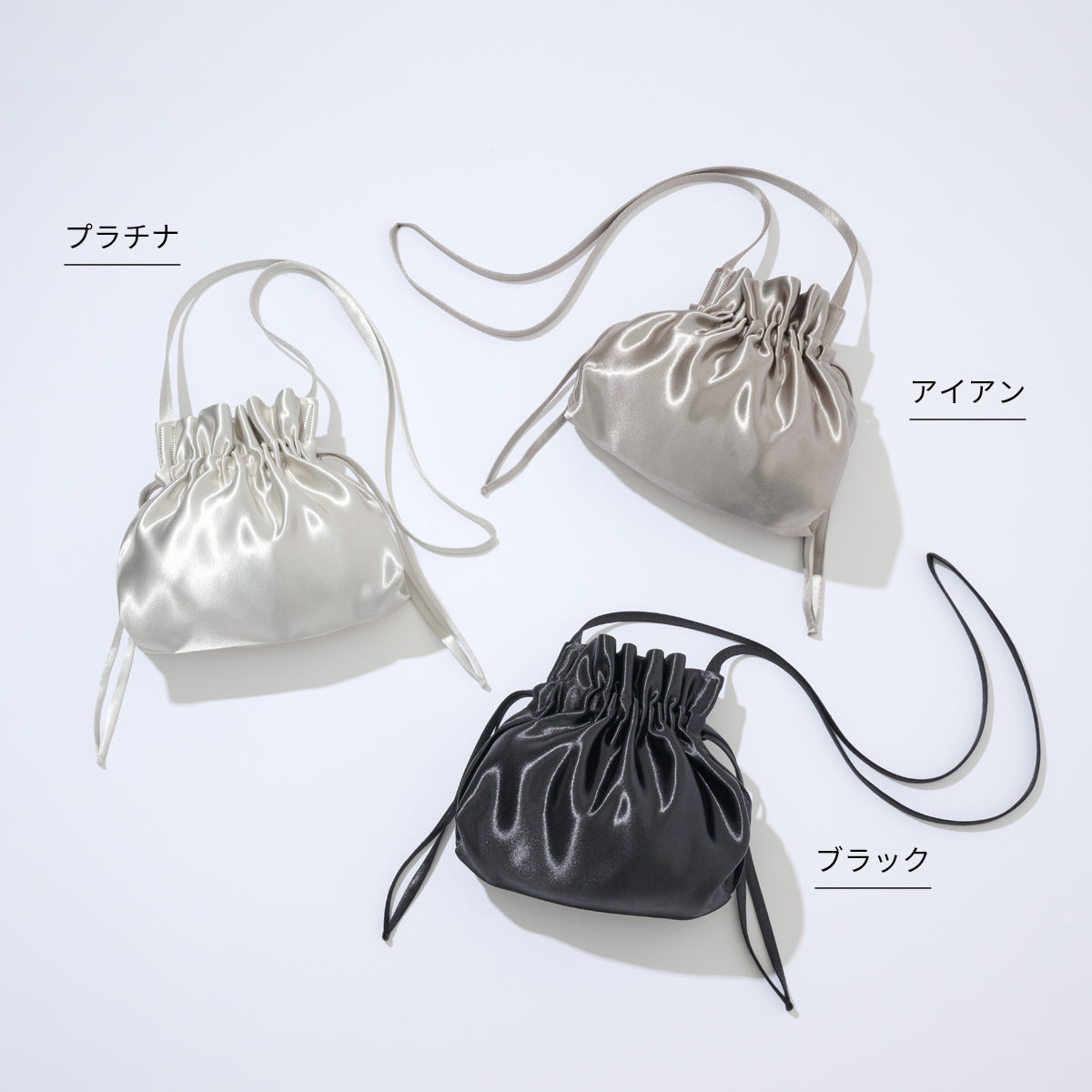 社割限定【ひかるバッグ シェル】 - mate-mono