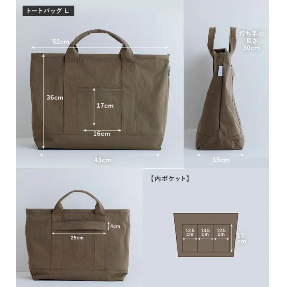 社割限定【Makuake KONBU トートバッグ(第2弾)】 - KONBU®