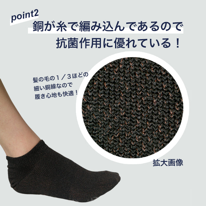宇宙のくつ下 コットン/スニーカーソックス