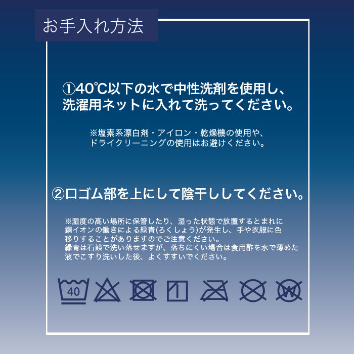 宇宙のくつ下 ノーマル薄手タイプ