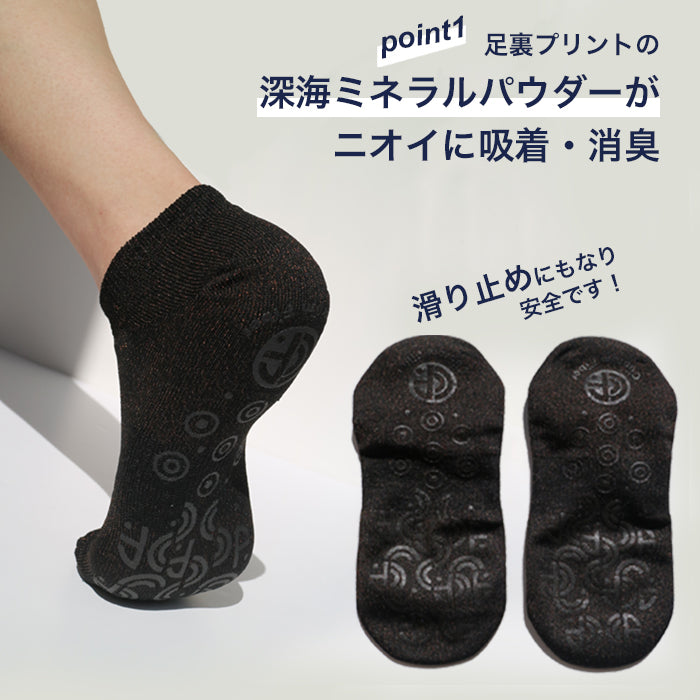 宇宙のくつ下 スニーカーソックスタイプ