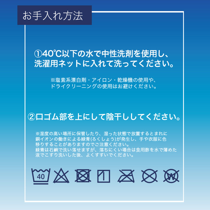 宇宙のくつ下 コットン/スニーカーソックス