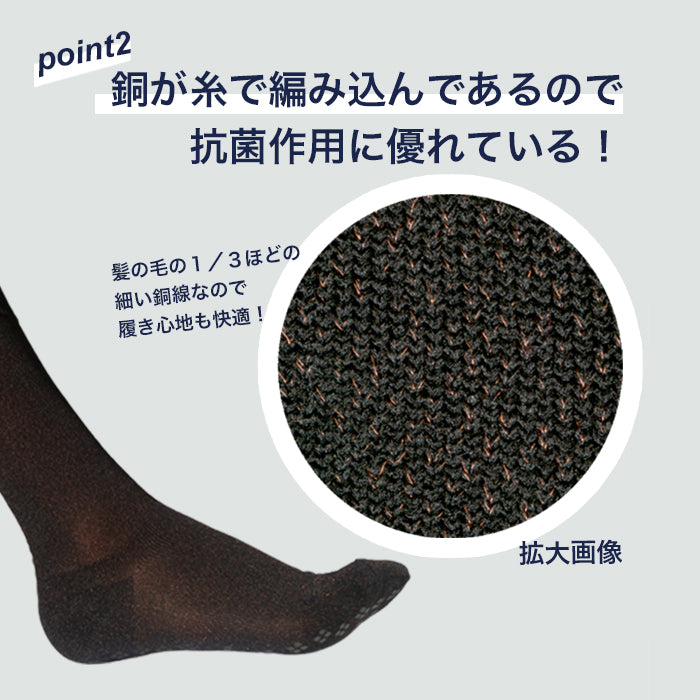 宇宙のくつ下 ノーマル薄手タイプ