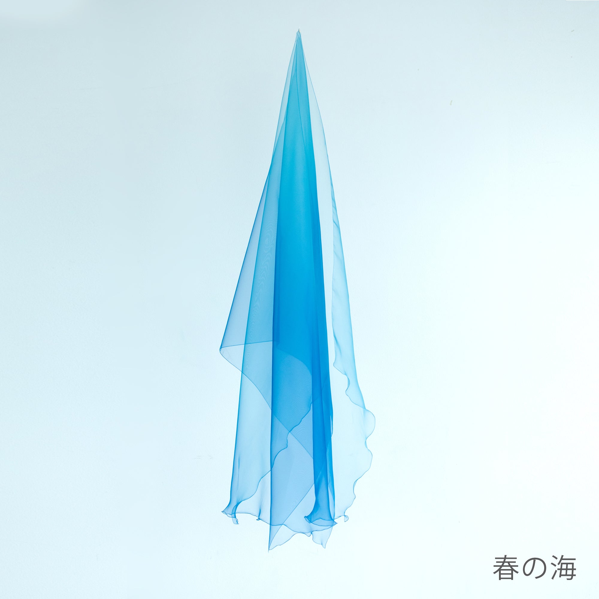 【天女の羽衣®】 ストール スカーフ ー まてーれオリジナル