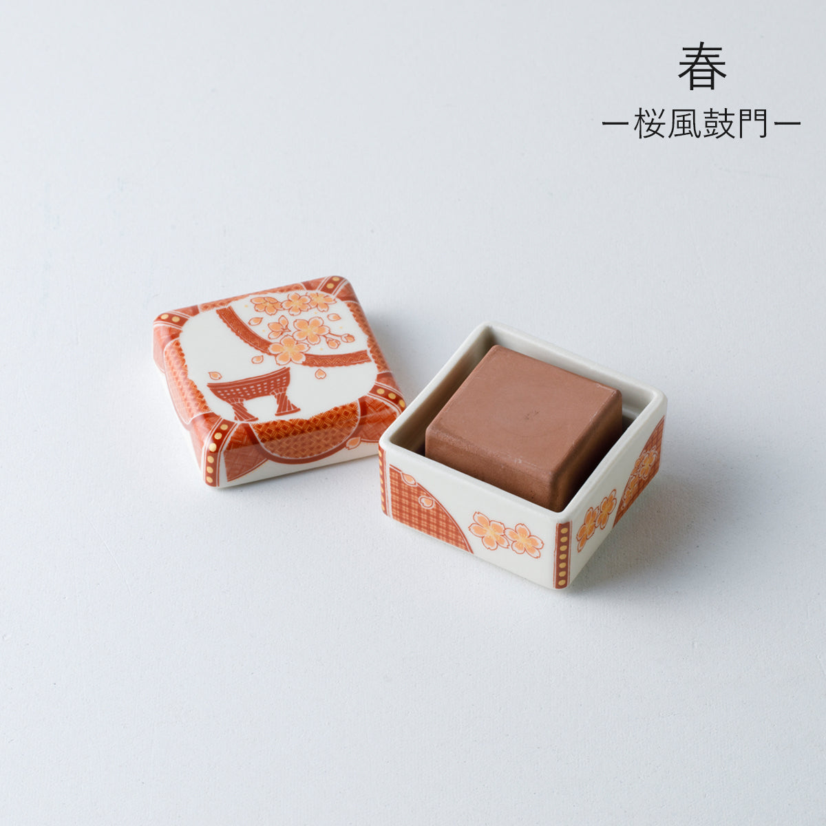 【金澤四季 E`clatエクラ（g-cube＋オイル＋九谷焼）】 － まてーれオリジナル