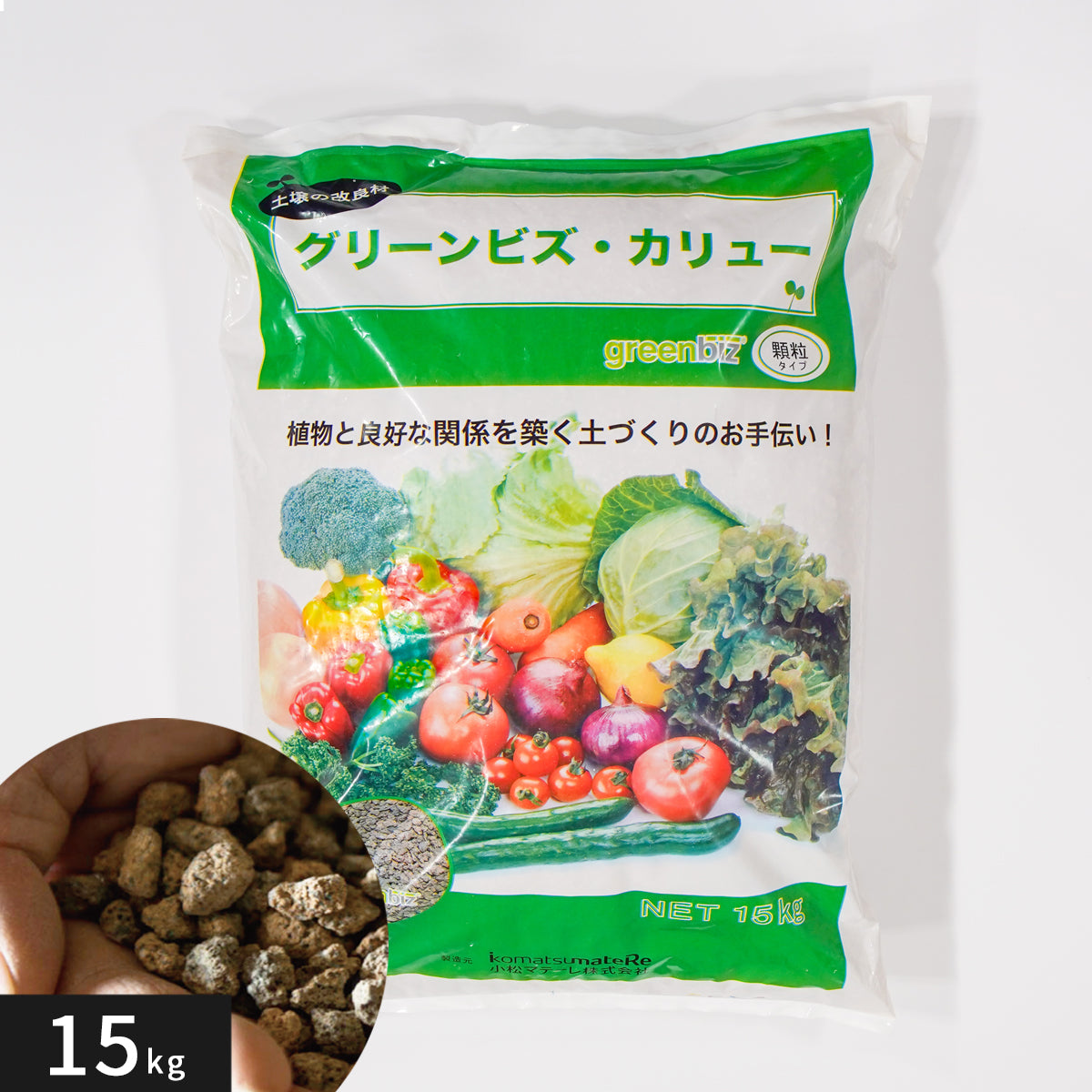 送料込【greenbiz Karyu グリーンビズ・カリュー（15kg）】 － 小松マテーレORIGINAL