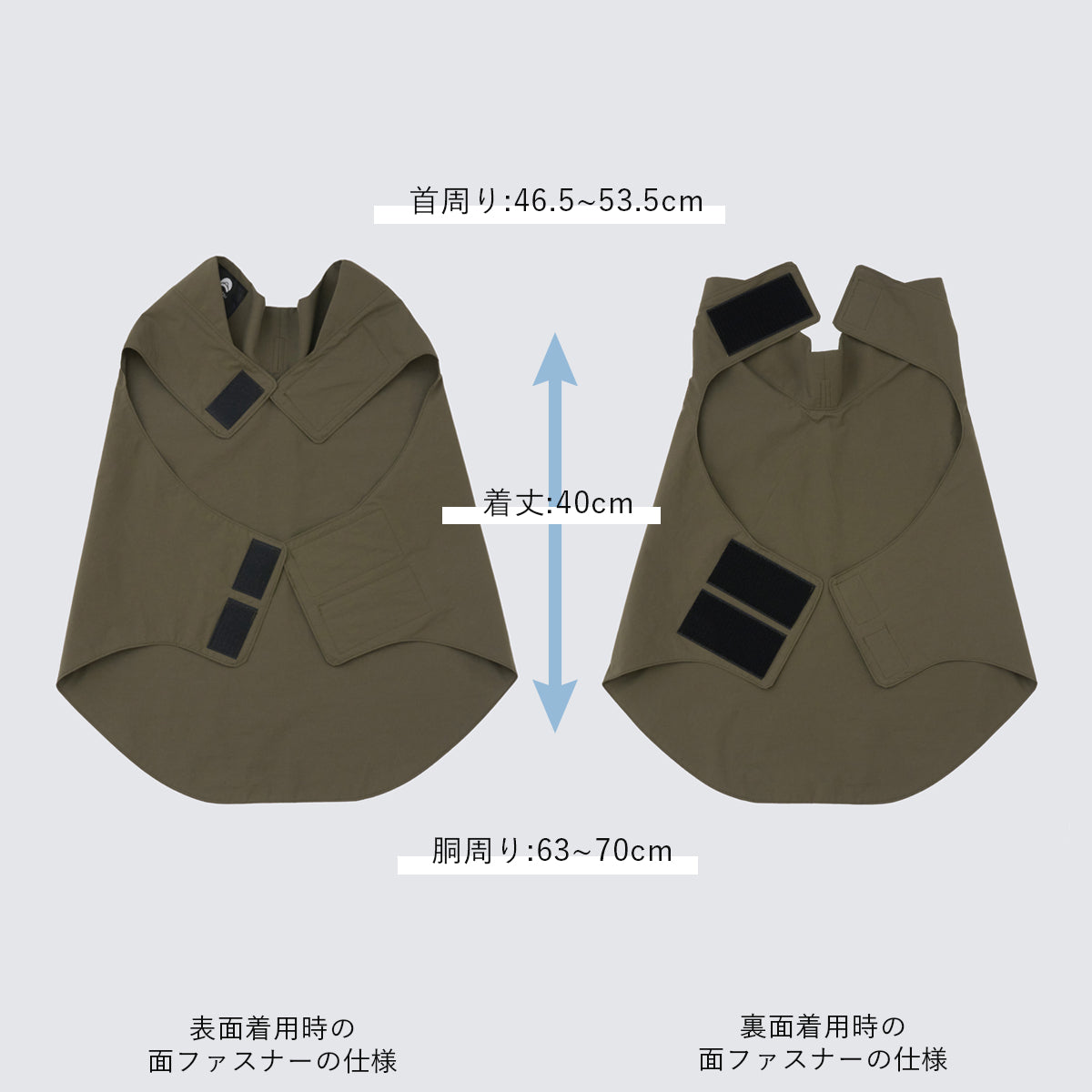 【ダントツ撥水®︎わんわんレイン】 － 小松マテーレORIGINAL