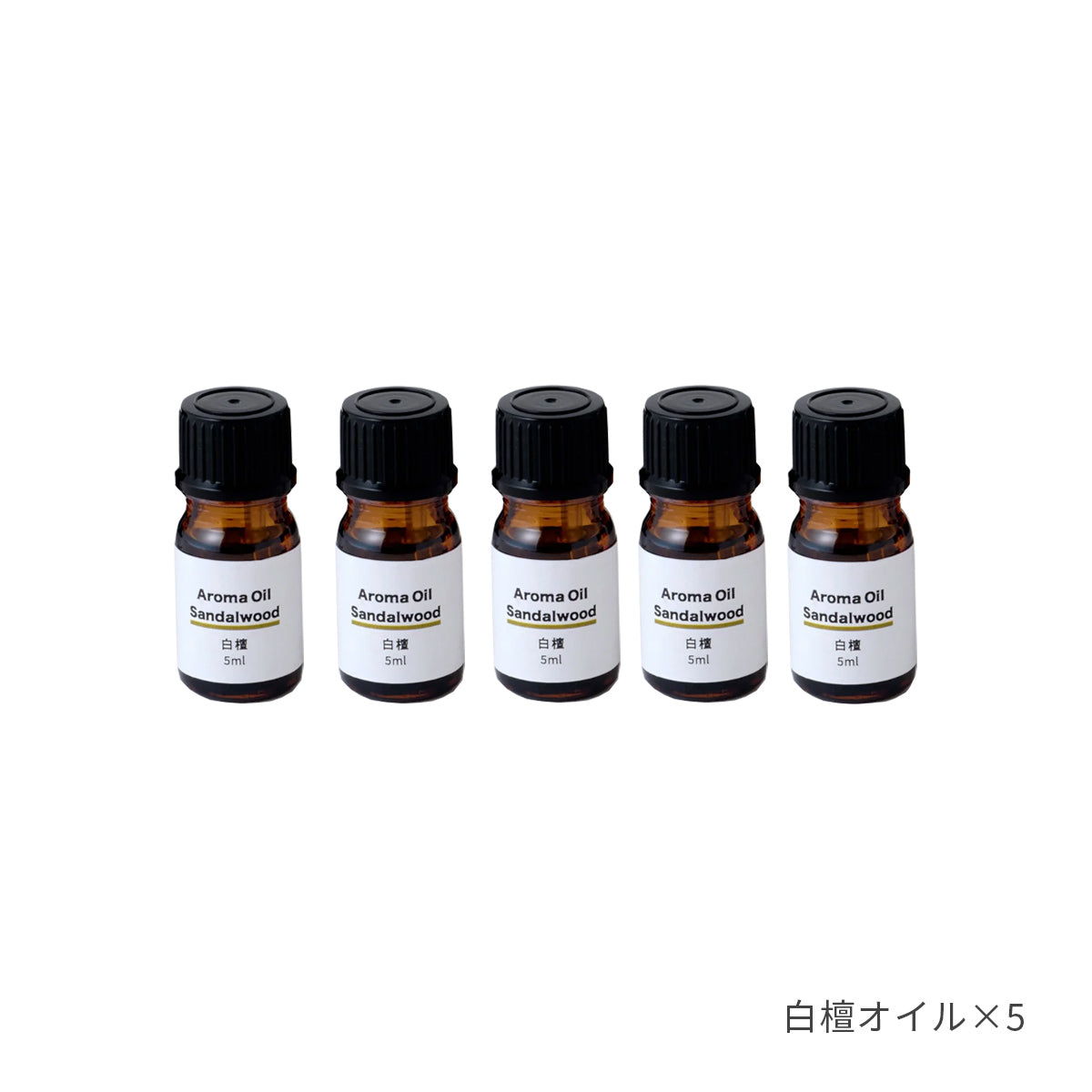 【g-cube専用オイル（5本セット）】 － 小松マテーレORIGINAL