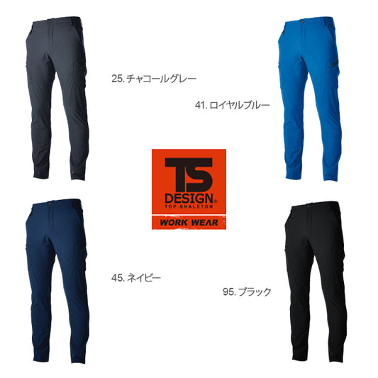 《TS DESIGN》メンズカーゴパンツ 9114