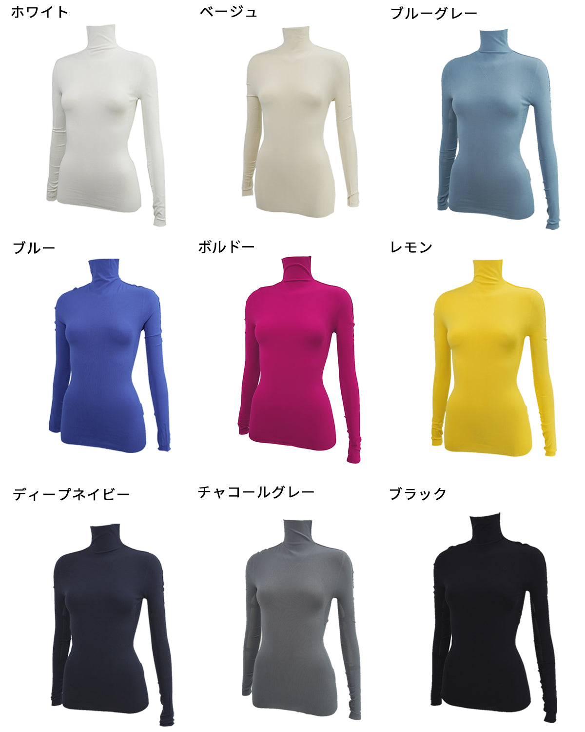 旧 BASE会員様限定価格【サラリフィット しっかりめシリーズ】 － 小松マテーレORIGINAL