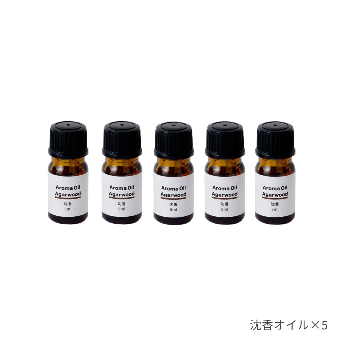 【g-cube専用オイル（5本セット）】 － 小松マテーレORIGINAL