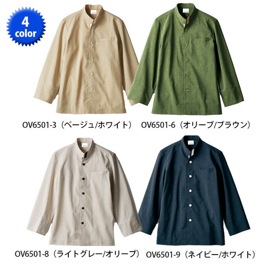 《オニベジ》コックシャツ OV6501