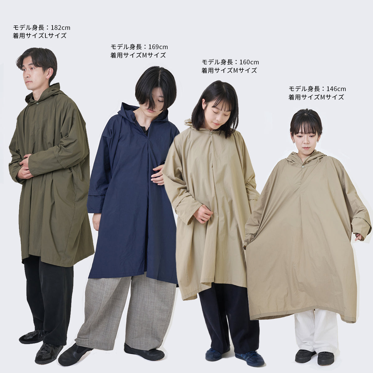 ダントツ撥水®シリーズ｜レインパッカブル、ポケッタブルハット