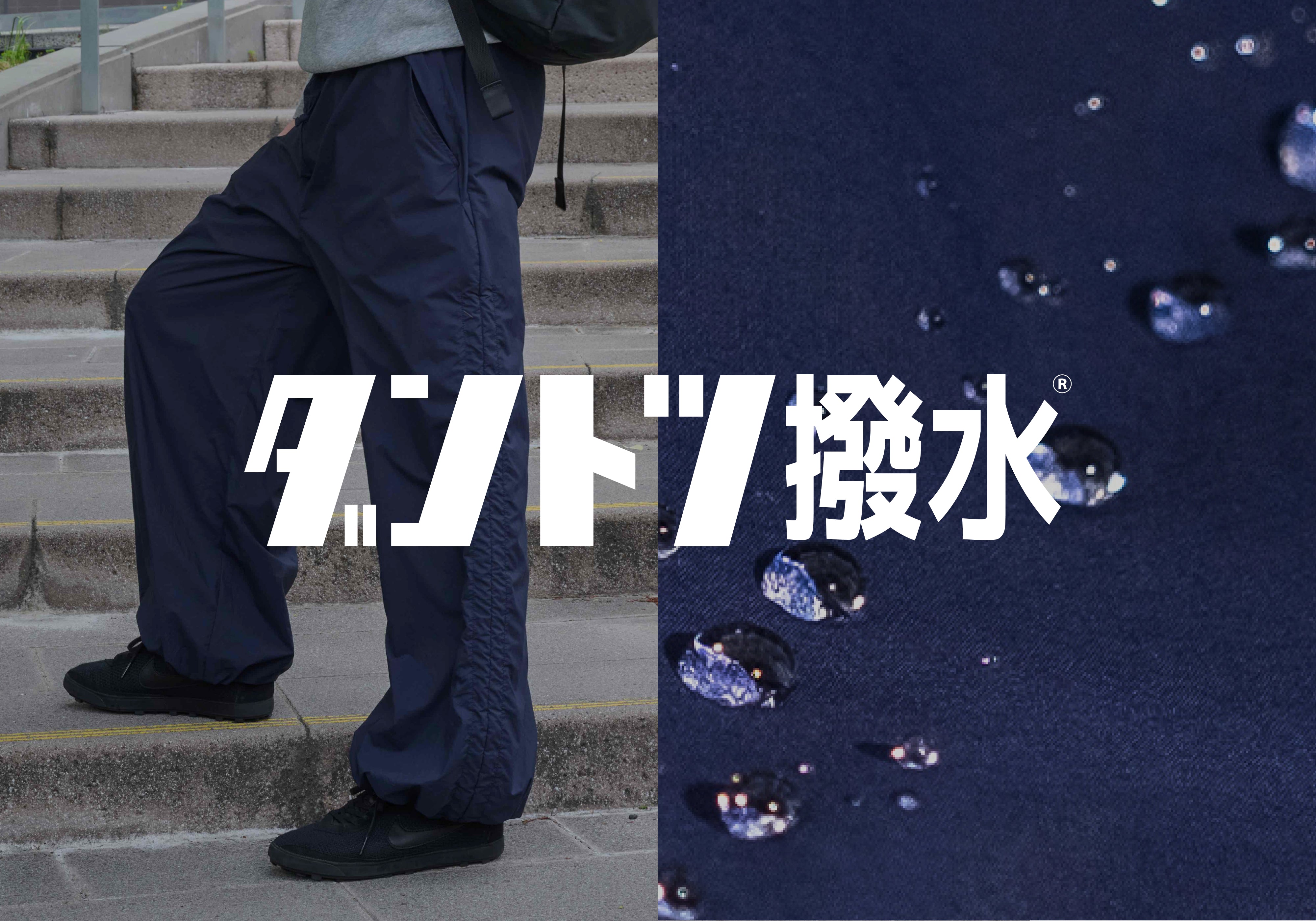 アジャスタブルパンツ　ブラック　M ダントツ撥水® アジャスタブルパンツ】 － 小松マテーレORIGINAL