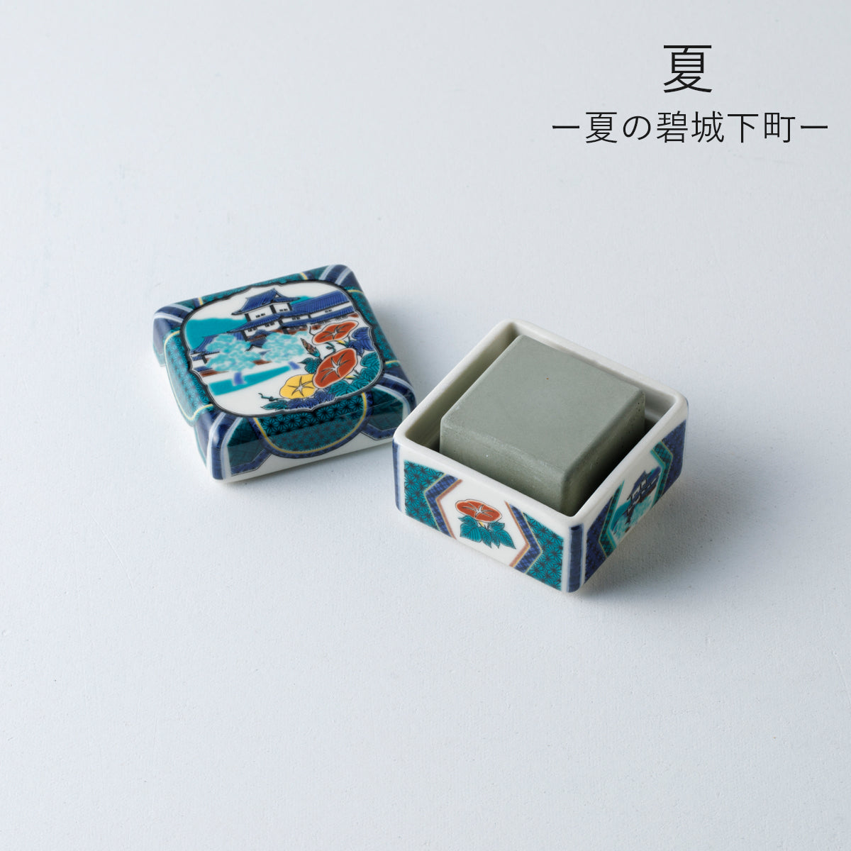 【金澤四季 E`clatエクラ（g-cube＋オイル＋九谷焼）】 － まてーれオリジナル