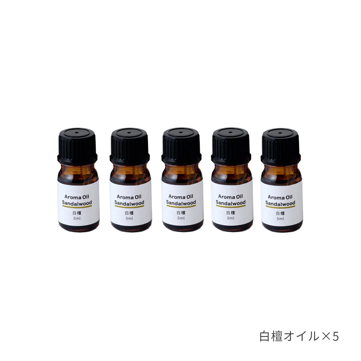 【g-cube専用オイル（5本セット）】 － 小松マテーレORIGINAL
