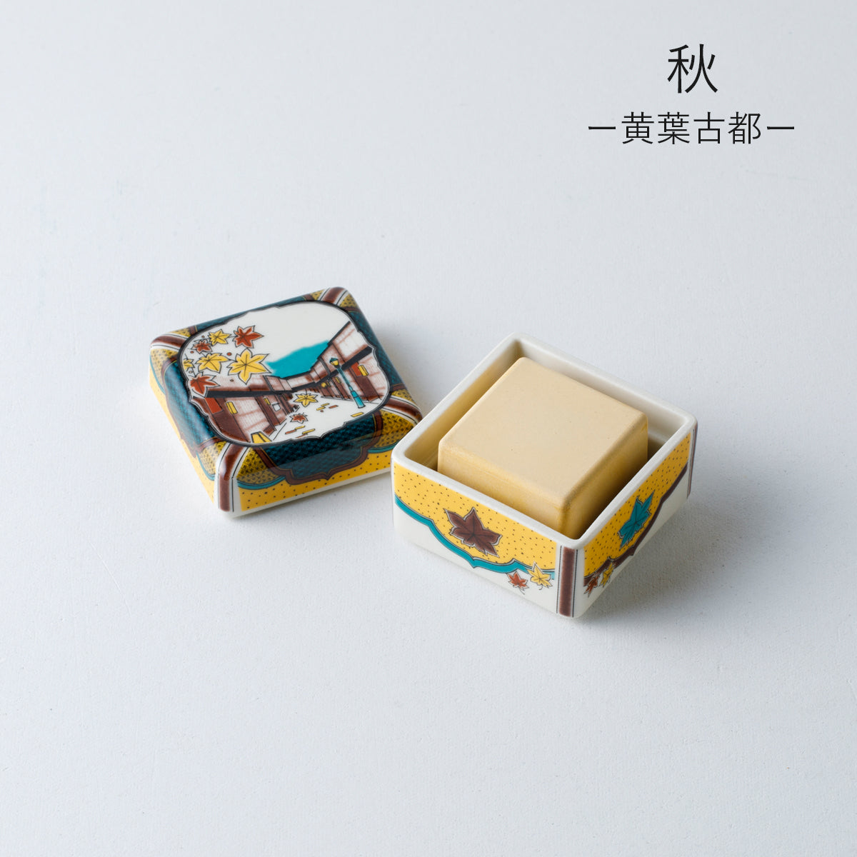 【金澤四季 E`clatエクラ（g-cube＋オイル＋九谷焼）】 － まてーれオリジナル