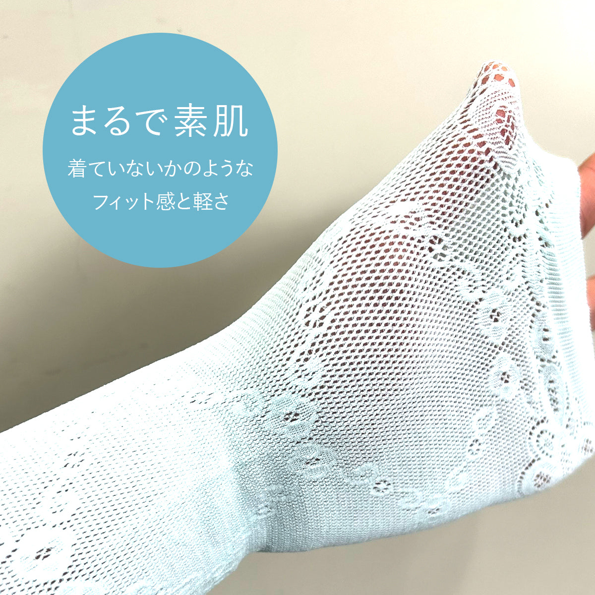 会員限定商品【サラリフィット スポーツ＆ファッションタイプ】 － 小松マテーレORIGINAL