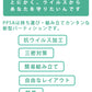 【PPSA 組み立て新型パーティション（卓上タイプ） 1連】 － AEROTECHNO