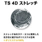 《TS DESIGN》メンズショートパンツ 91145